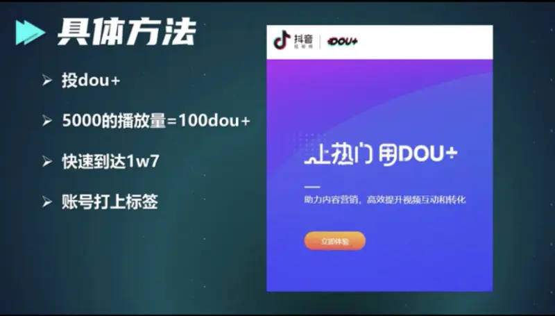 图片[4]-【2022.09.14】分享一个只用24个小时就能开通中视频计划的方法，价值1980免费公开！百度网盘免费下载-芽米宝库