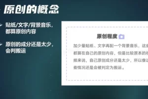 【2022.09.14】分享一个只用24个小时就能开通中视频计划的方法，价值1980免费公开！百度网盘免费下载-芽米宝库