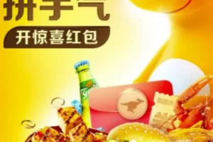 【2022.09.14】优惠券被动引流玩法，轻松日入800+百度网盘免费下载-芽米宝库