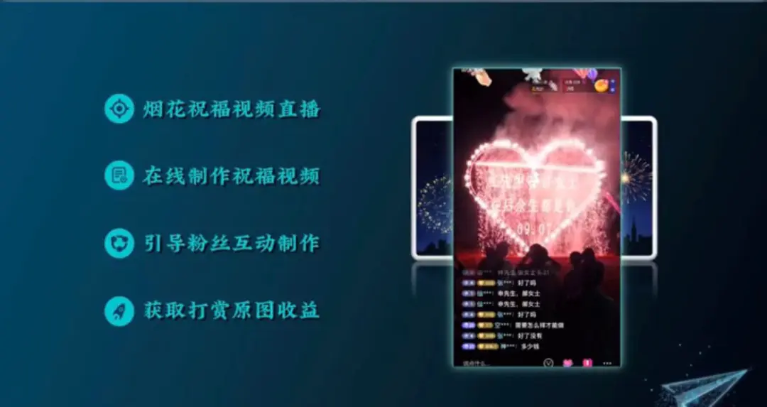 图片[1]-【2022.09.14】抖音直播新玩法，操作简单，日赚500+！（抖音祝福视频怎么制作）百度网盘免费下载-芽米宝库