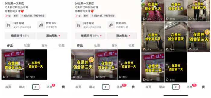 图片[1]-【2022.09.14】抖音同城号热榜第一，132W播放，价值千金的实操心得！百度网盘免费下载-芽米宝库