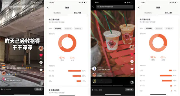 图片[3]-【2022.09.14】抖音同城号热榜第一，132W播放，价值千金的实操心得！百度网盘免费下载-芽米宝库