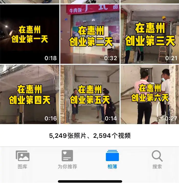 图片[4]-【2022.09.14】抖音同城号热榜第一，132W播放，价值千金的实操心得！百度网盘免费下载-芽米宝库