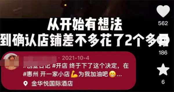 图片[5]-【2022.09.14】抖音同城号热榜第一，132W播放，价值千金的实操心得！百度网盘免费下载-芽米宝库