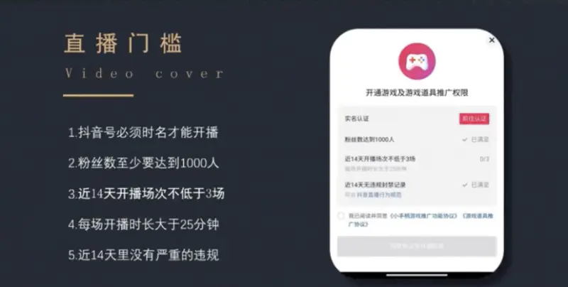 图片[5]-【2022.09.14】日赚500元，揭秘无脑游戏直播新玩法，不靠打赏就能有500多的收益！百度网盘免费下载-芽米宝库