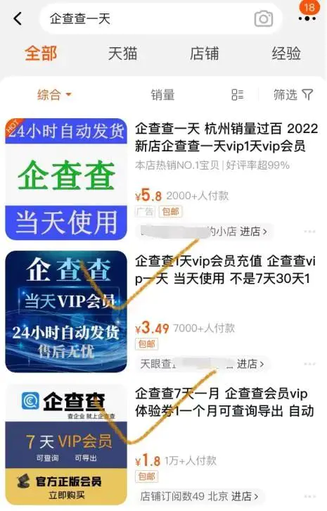 图片[1]-【2022.09.14】[网赚项目] 冷门副业，背后捡钱的小项目百度网盘免费下载-芽米宝库