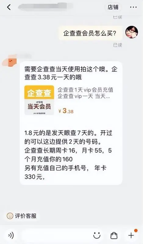 图片[2]-【2022.09.14】[网赚项目] 冷门副业，背后捡钱的小项目百度网盘免费下载-芽米宝库