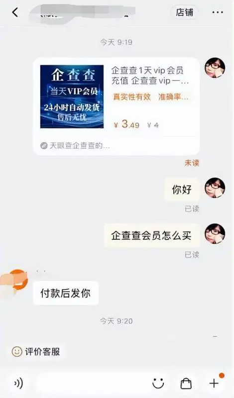 图片[3]-【2022.09.14】[网赚项目] 冷门副业，背后捡钱的小项目百度网盘免费下载-芽米宝库