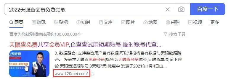 图片[5]-【2022.09.14】[网赚项目] 冷门副业，背后捡钱的小项目百度网盘免费下载-芽米宝库