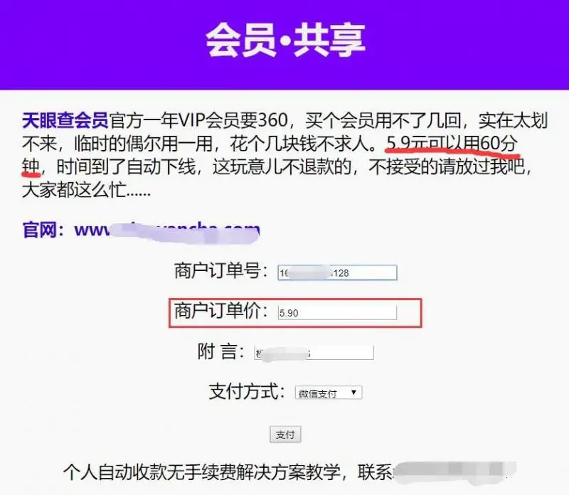 图片[7]-【2022.09.14】[网赚项目] 冷门副业，背后捡钱的小项目百度网盘免费下载-芽米宝库