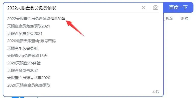 图片[8]-【2022.09.14】[网赚项目] 冷门副业，背后捡钱的小项目百度网盘免费下载-芽米宝库