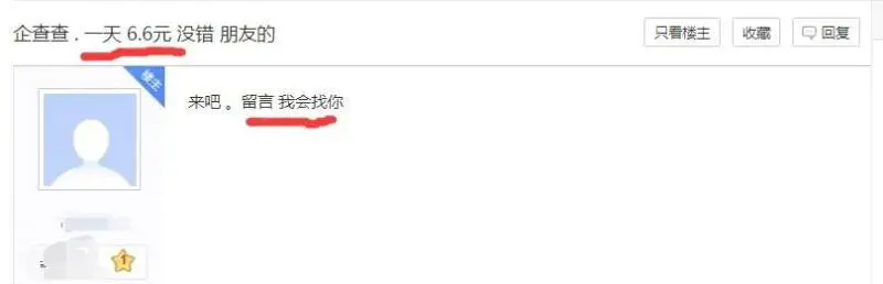 图片[10]-【2022.09.14】[网赚项目] 冷门副业，背后捡钱的小项目百度网盘免费下载-芽米宝库