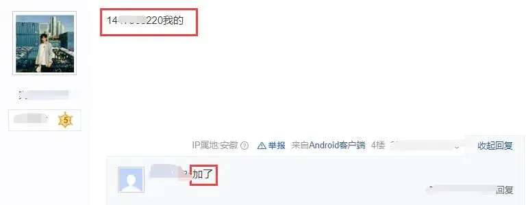 图片[11]-【2022.09.14】[网赚项目] 冷门副业，背后捡钱的小项目百度网盘免费下载-芽米宝库