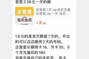 【2022.09.14】[网赚项目] 冷门副业，背后捡钱的小项目百度网盘免费下载-芽米宝库