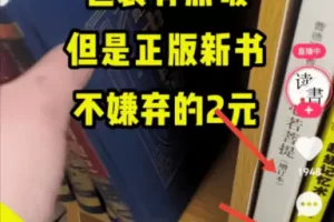 【2022.09.14】超级简单的直播卖货玩法，轻松日入1000+百度网盘免费下载-芽米宝库