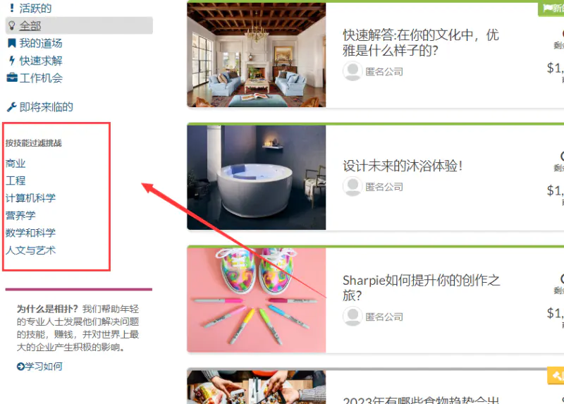 图片[4]-【2022.09.14】国外网赚项目：零成本复制粘贴，几分钟赚1600美元！百度网盘免费下载-芽米宝库