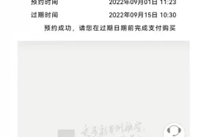 【2022.09.14】一单赚500元，这个信息差副业一台手机就能做（最新茅台预约渠道）百度网盘免费下载-芽米宝库