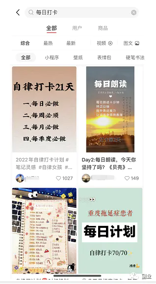图片[1]-【2022.09.14】长期副业，操作简单，月入20000百度网盘免费下载-芽米宝库