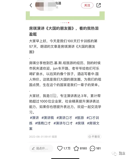 图片[8]-【2022.09.14】长期副业，操作简单，月入20000百度网盘免费下载-芽米宝库