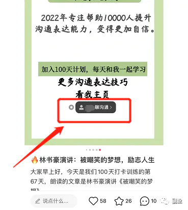 图片[10]-【2022.09.14】长期副业，操作简单，月入20000百度网盘免费下载-芽米宝库