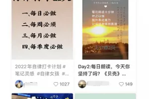 【2022.09.14】长期副业，操作简单，月入20000百度网盘免费下载-芽米宝库