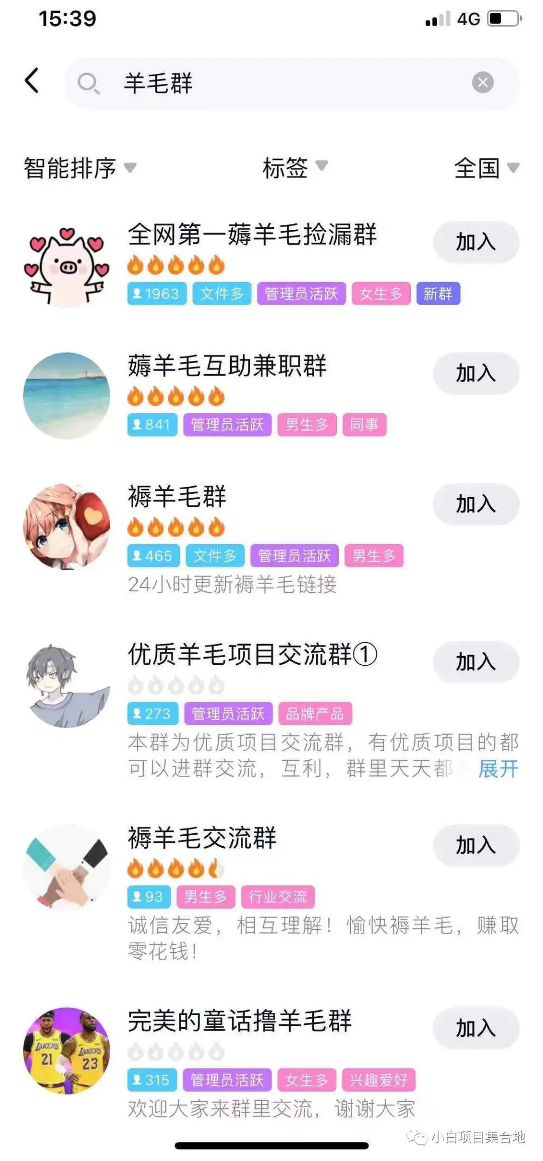 图片[1]-【2022.09.14】一个经久不衰的项目百度网盘免费下载-芽米宝库