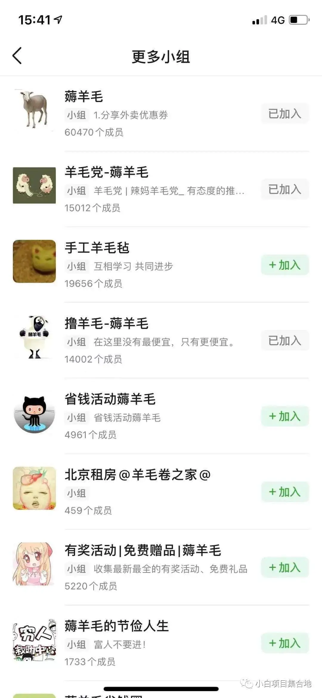 图片[2]-【2022.09.14】一个经久不衰的项目百度网盘免费下载-芽米宝库