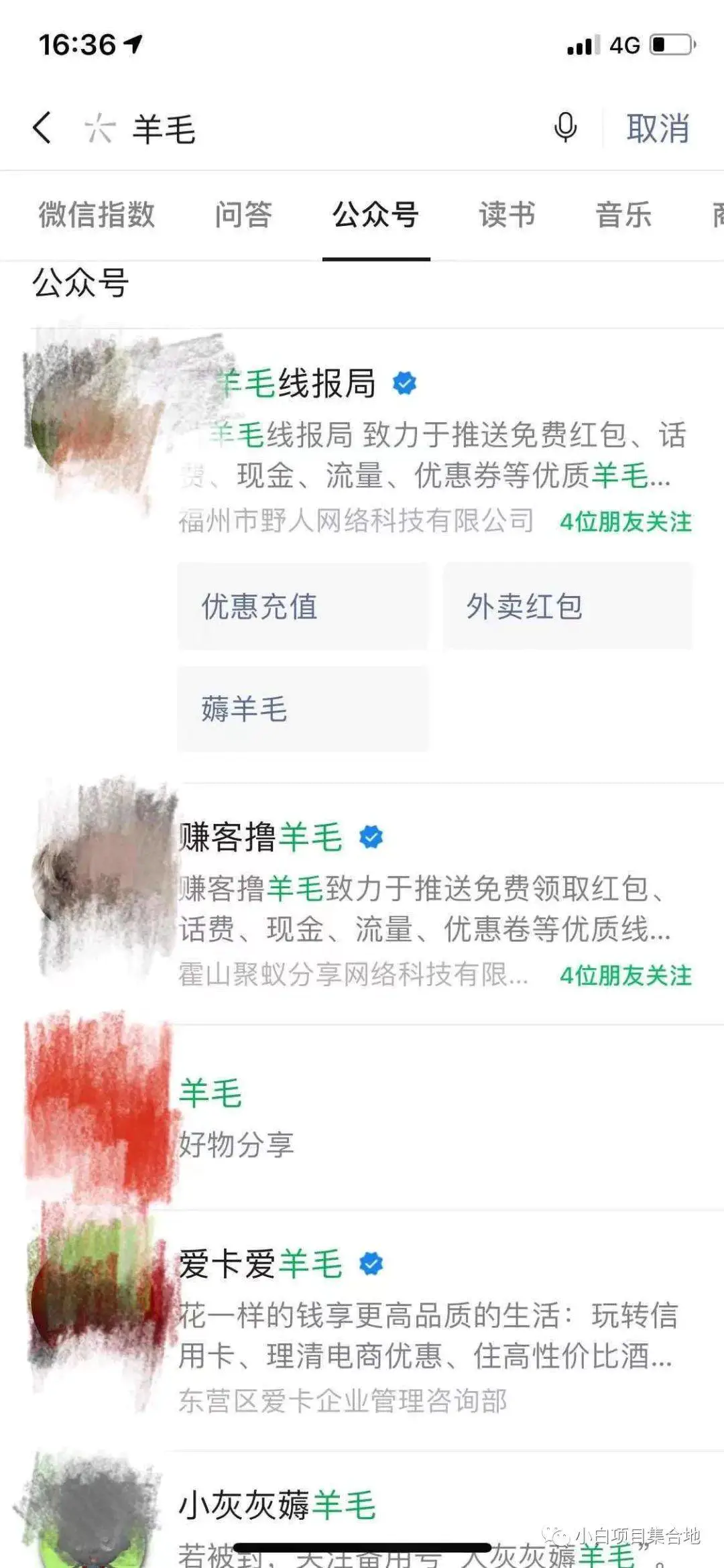 图片[3]-【2022.09.14】一个经久不衰的项目百度网盘免费下载-芽米宝库