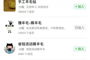【2022.09.14】一个经久不衰的项目百度网盘免费下载-芽米宝库