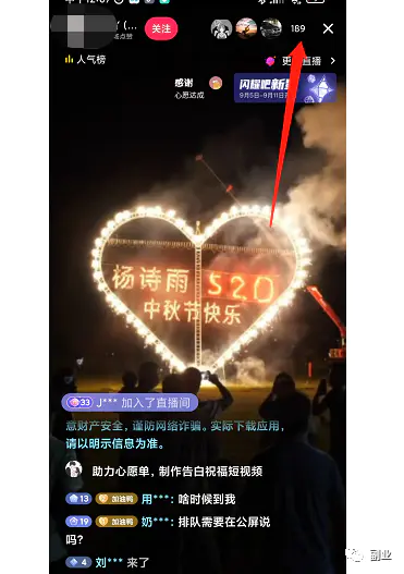 图片[3]-【2022.09.14】冷门副业，一单52块，日入过千！百度网盘免费下载-芽米宝库