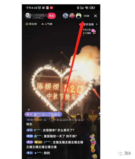 图片[7]-【2022.09.14】冷门副业，一单52块，日入过千！百度网盘免费下载-芽米宝库