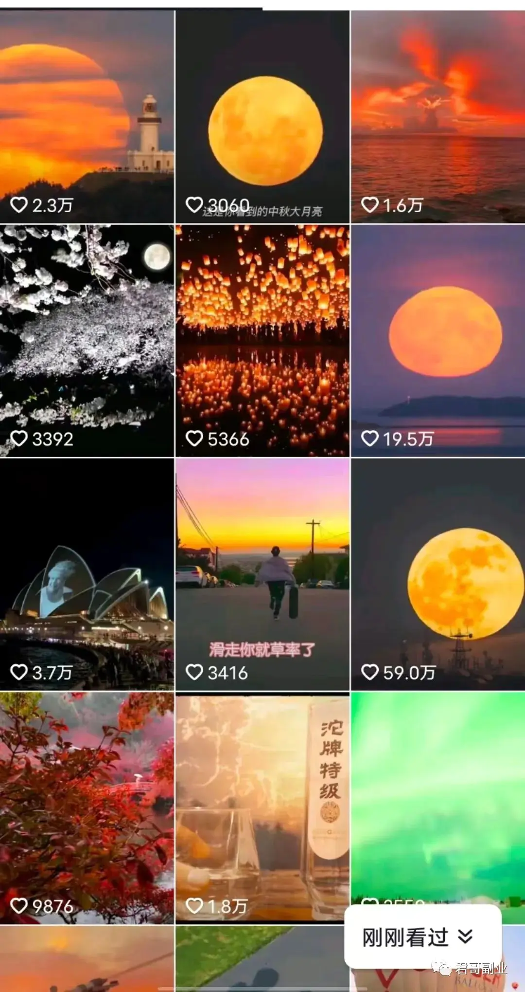 图片[1]-【2022.09.14】[网赚项目] 无脑搬砖，收益500+百度网盘免费下载-芽米宝库