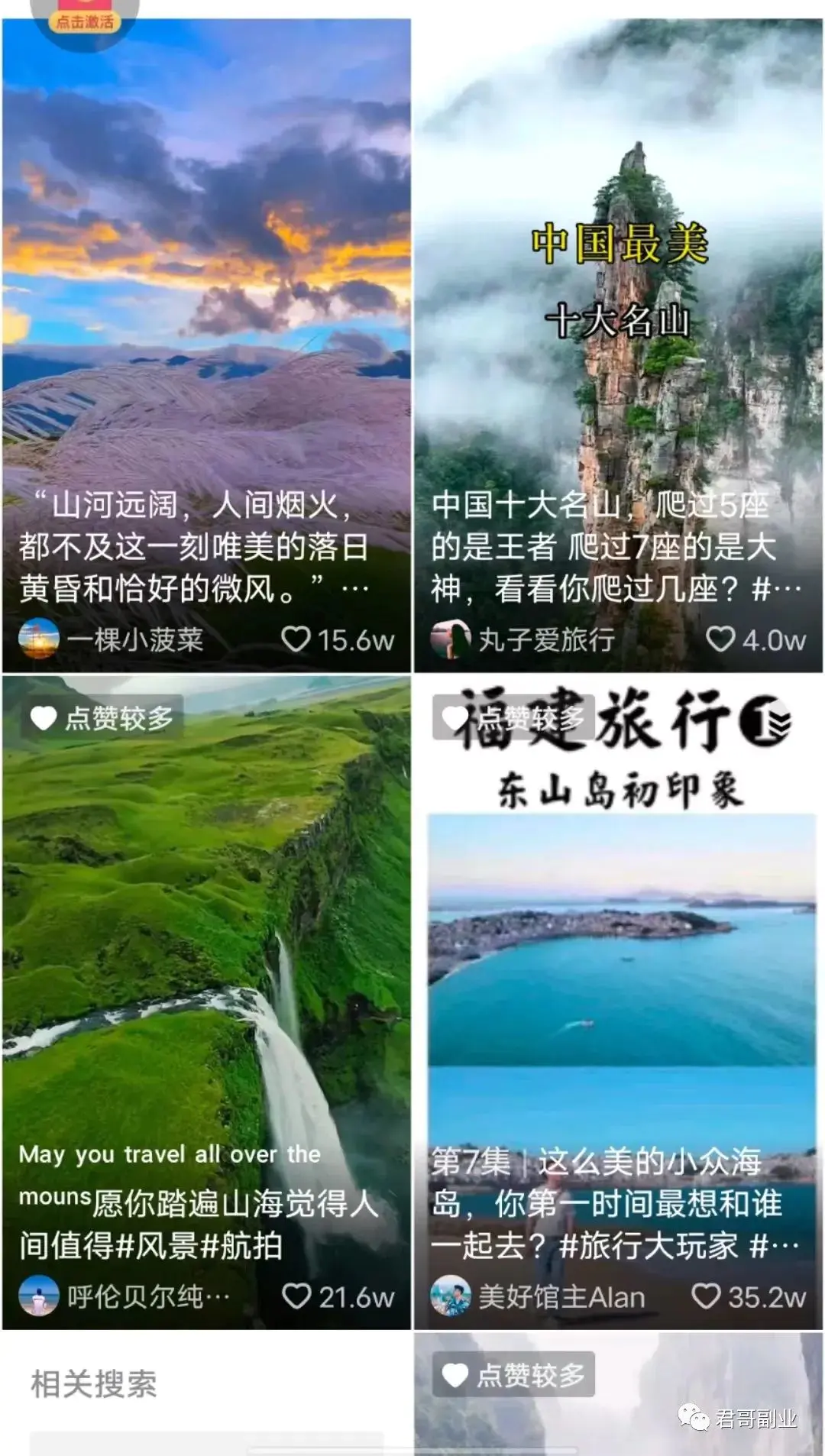 图片[2]-【2022.09.14】[网赚项目] 无脑搬砖，收益500+百度网盘免费下载-芽米宝库