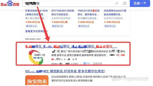 图片[3]-【2022.09.14】谈谈全网SEO矩阵思维是什么？百度网盘免费下载-芽米宝库