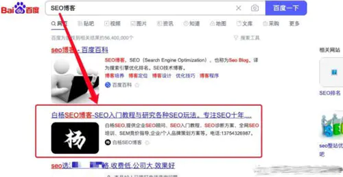 图片[8]-【2022.09.14】谈谈全网SEO矩阵思维是什么？百度网盘免费下载-芽米宝库