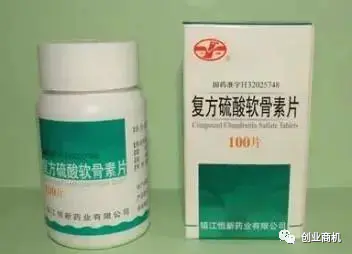 图片[6]-【2022.09.14】利润很吓人！一个冷门的创业项目，月入30000多，（废旧骨头能干嘛）百度网盘免费下载-芽米宝库
