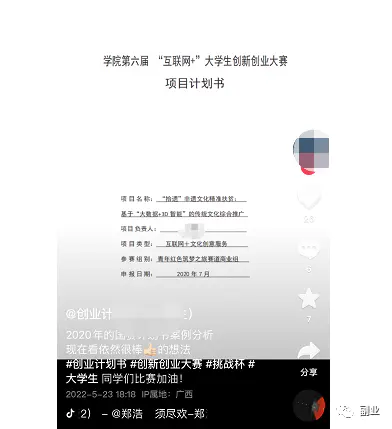 图片[10]-【2022.09.14】2个冷门副业，0成本，利润高！百度网盘免费下载-芽米宝库