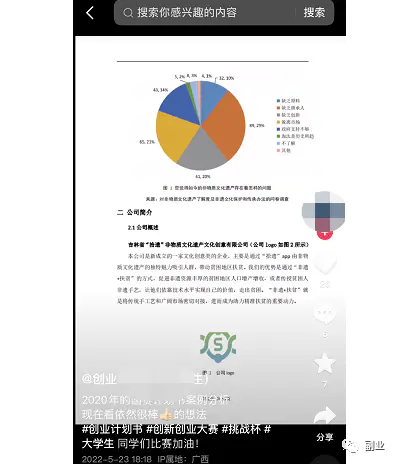 图片[11]-【2022.09.14】2个冷门副业，0成本，利润高！百度网盘免费下载-芽米宝库