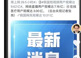 【2022.09.14】刚需小副业，会复制粘贴就行，下班就可以做百度网盘免费下载-芽米宝库