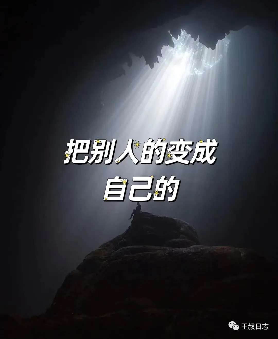 图片[1]-【2022.09.14】赚钱：就是把别人的东西变成自己的百度网盘免费下载-芽米宝库