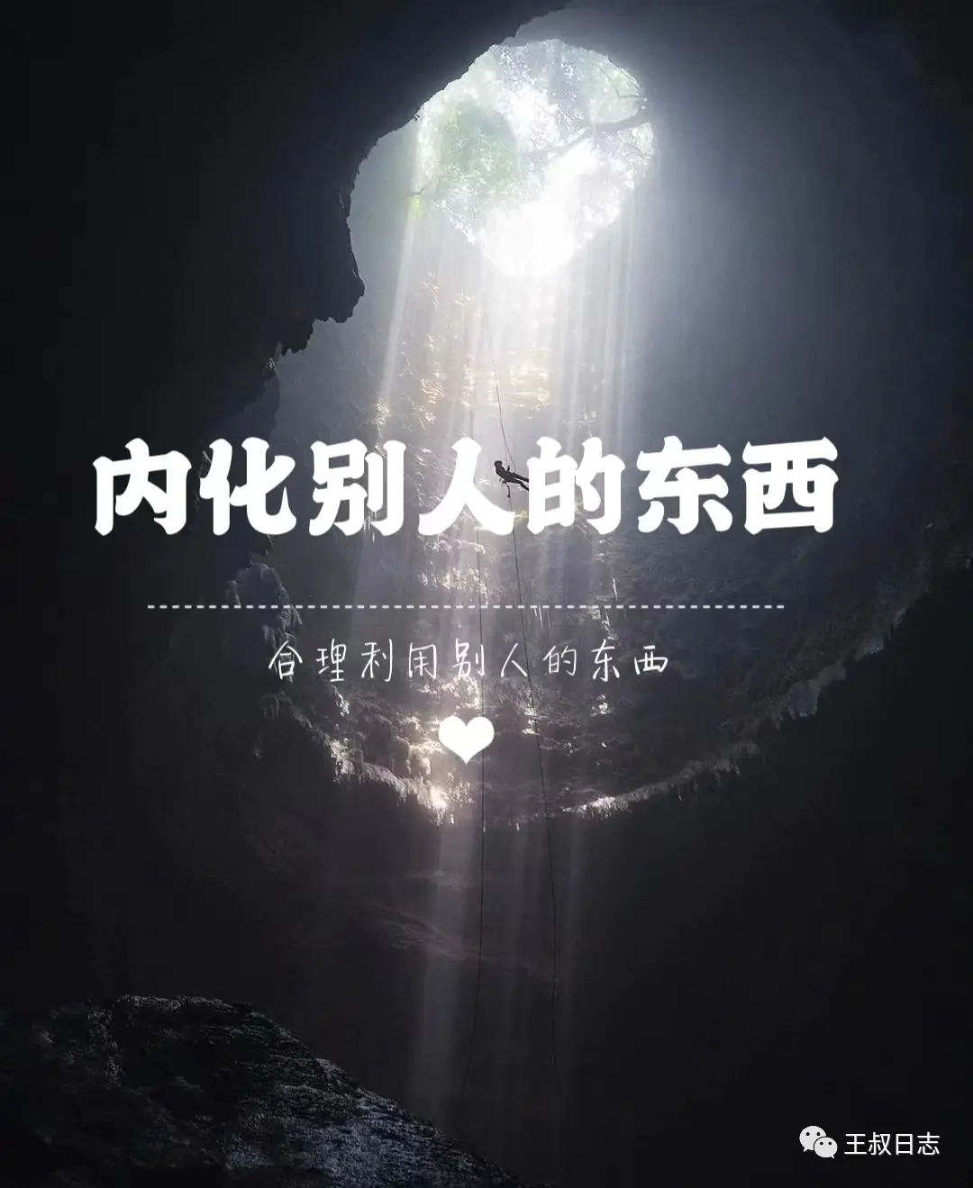 图片[2]-【2022.09.14】赚钱：就是把别人的东西变成自己的百度网盘免费下载-芽米宝库