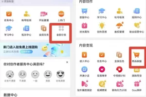 【2022.09.14】[短视频运营] 抖音零食玩法副业拆解：吃零食就能轻松月入几万！玩法思路分享给你百度网盘免费下载-芽米宝库