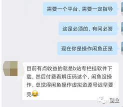 图片[1]-【2022.09.15】冷门刚需副业，一单5.8元，月卖2000单(冷门创业项目)百度网盘免费下载-芽米宝库