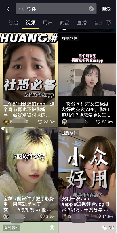 图片[4]-【2022.09.15】冷门刚需副业，一单5.8元，月卖2000单(冷门创业项目)百度网盘免费下载-芽米宝库
