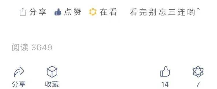 图片[6]-【2022.09.15】公众号项目，无脑搬运，日赚1000+（公众号怎么赚钱）百度网盘免费下载-芽米宝库