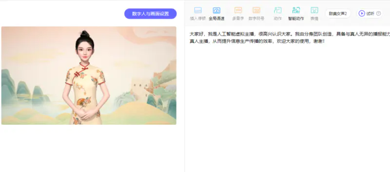 图片[2]-【2022.09.15】不实拍出镜做口播视频的玩法，AI人工智能帮你搞定，无私分享给你！百度网盘免费下载-芽米宝库