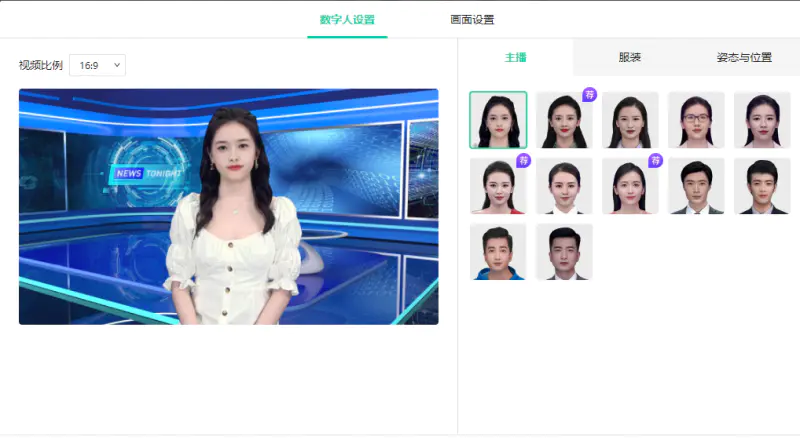 图片[3]-【2022.09.15】不实拍出镜做口播视频的玩法，AI人工智能帮你搞定，无私分享给你！百度网盘免费下载-芽米宝库