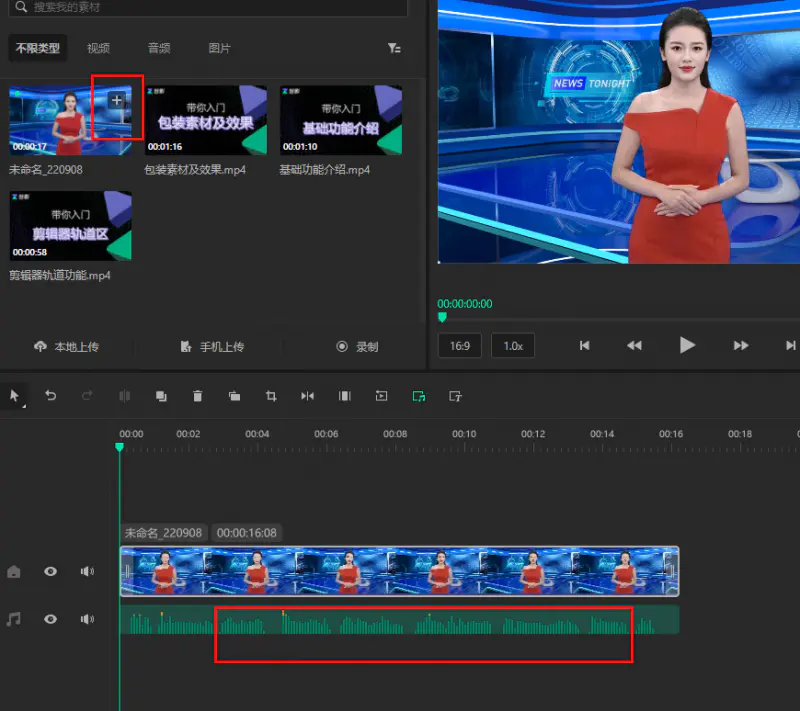 图片[5]-【2022.09.15】不实拍出镜做口播视频的玩法，AI人工智能帮你搞定，无私分享给你！百度网盘免费下载-芽米宝库
