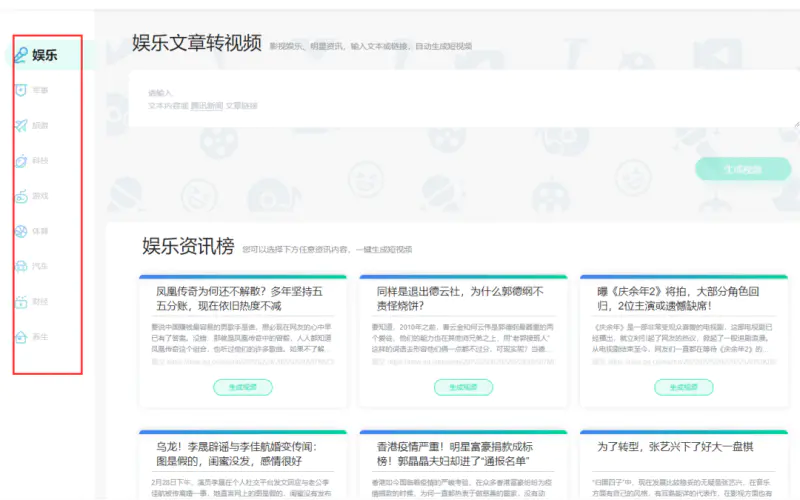 图片[8]-【2022.09.15】不实拍出镜做口播视频的玩法，AI人工智能帮你搞定，无私分享给你！百度网盘免费下载-芽米宝库