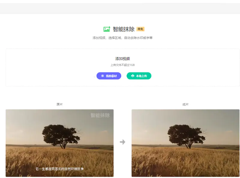 图片[9]-【2022.09.15】不实拍出镜做口播视频的玩法，AI人工智能帮你搞定，无私分享给你！百度网盘免费下载-芽米宝库